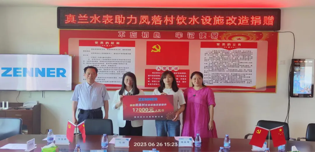 品牌强国｜福州真兰荣获《品牌中国》栏目重点推荐品牌